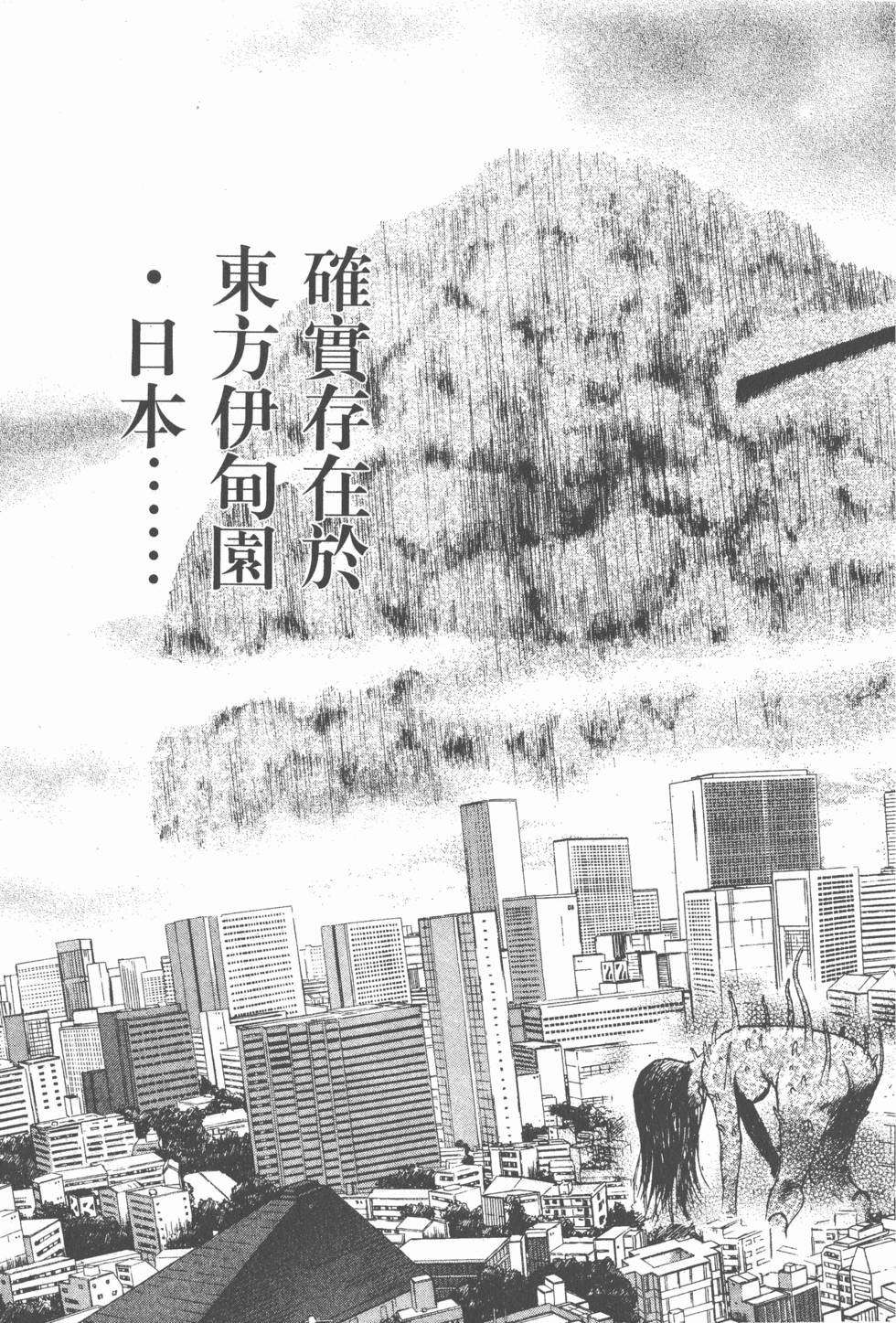 第199页