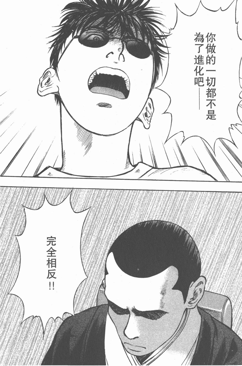 第202页