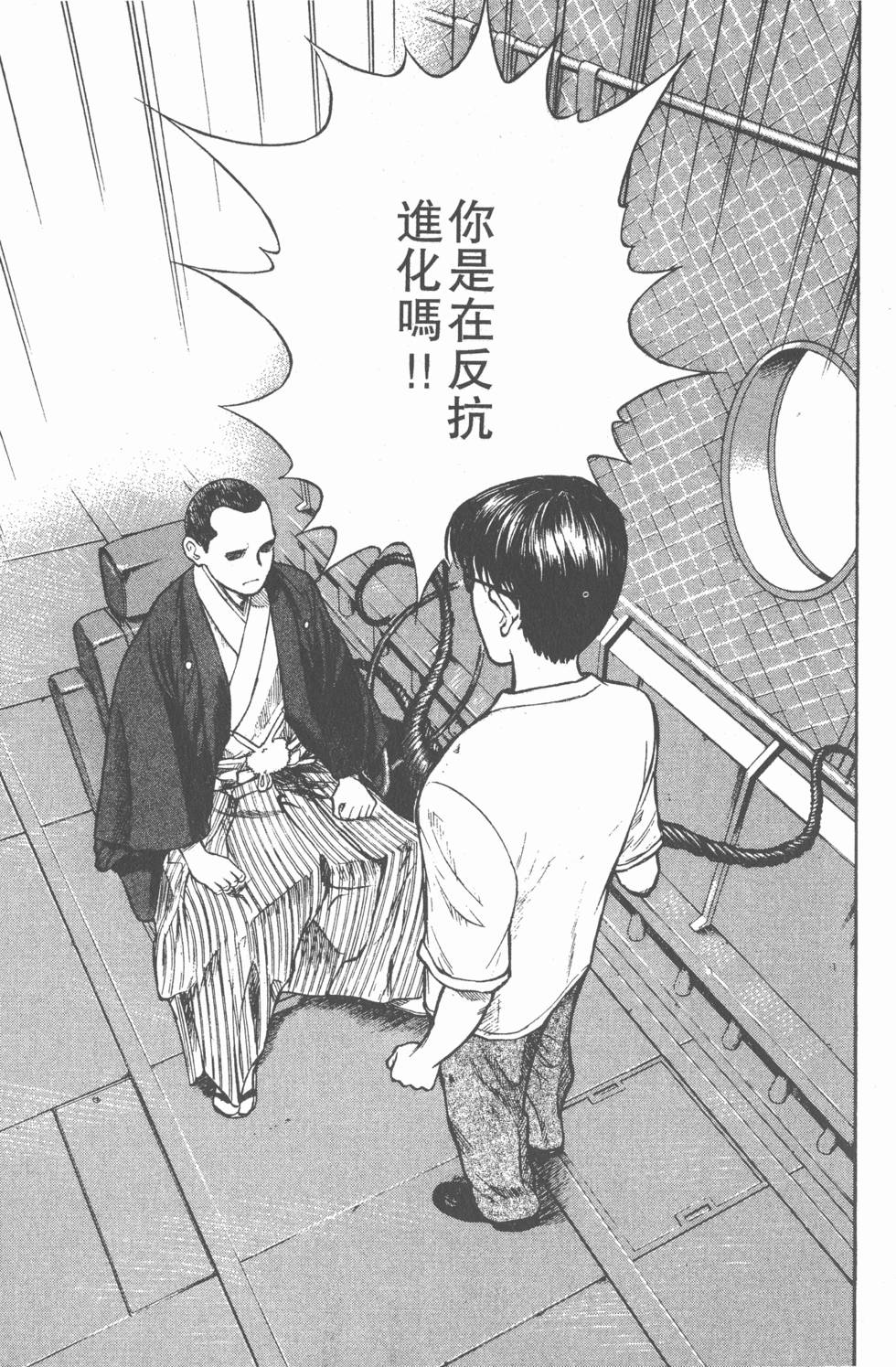 第203页