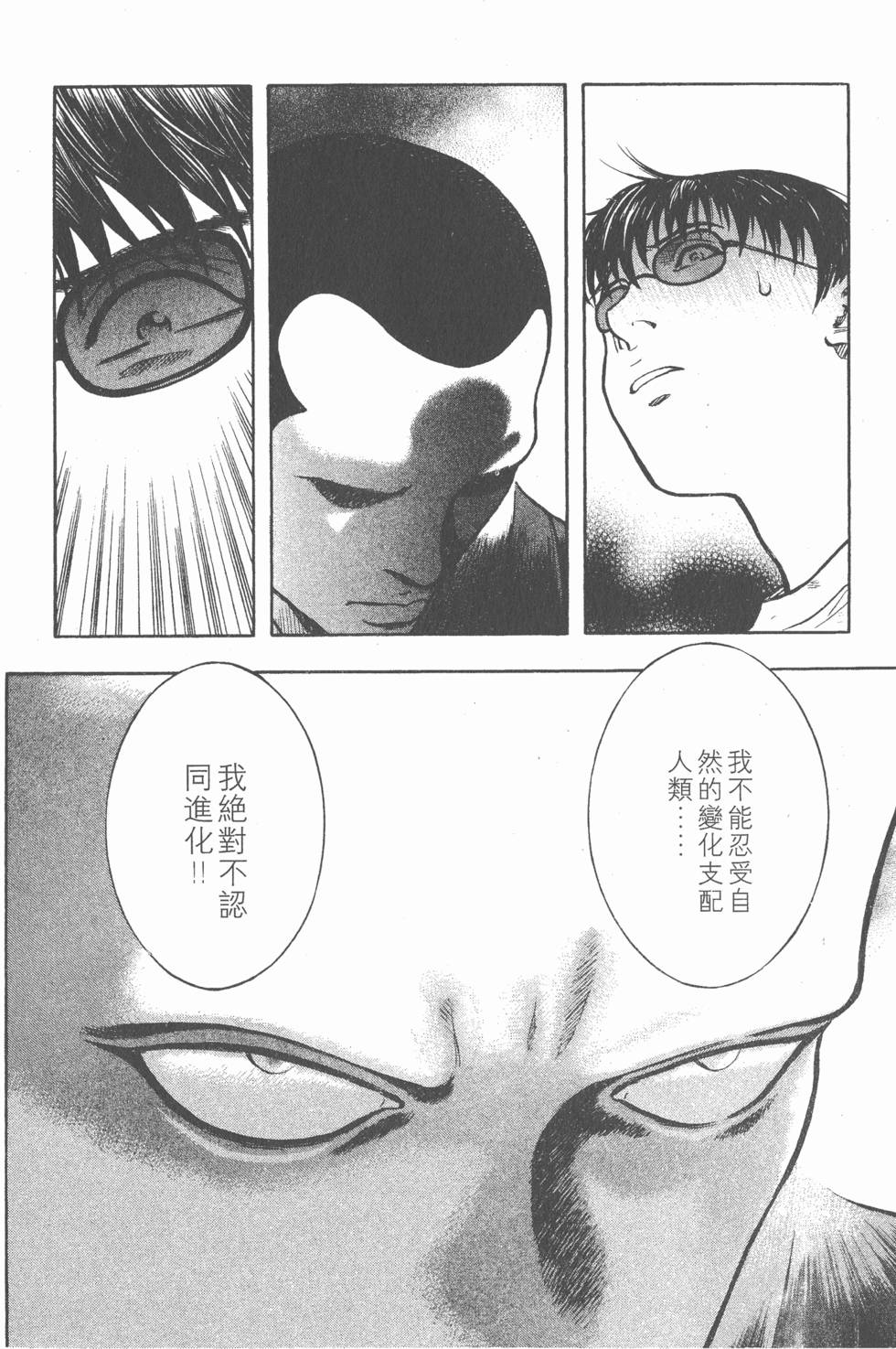 第204页