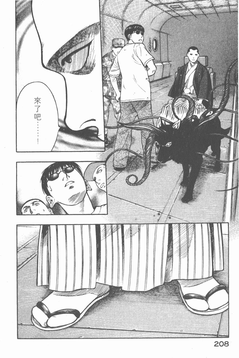 第206页