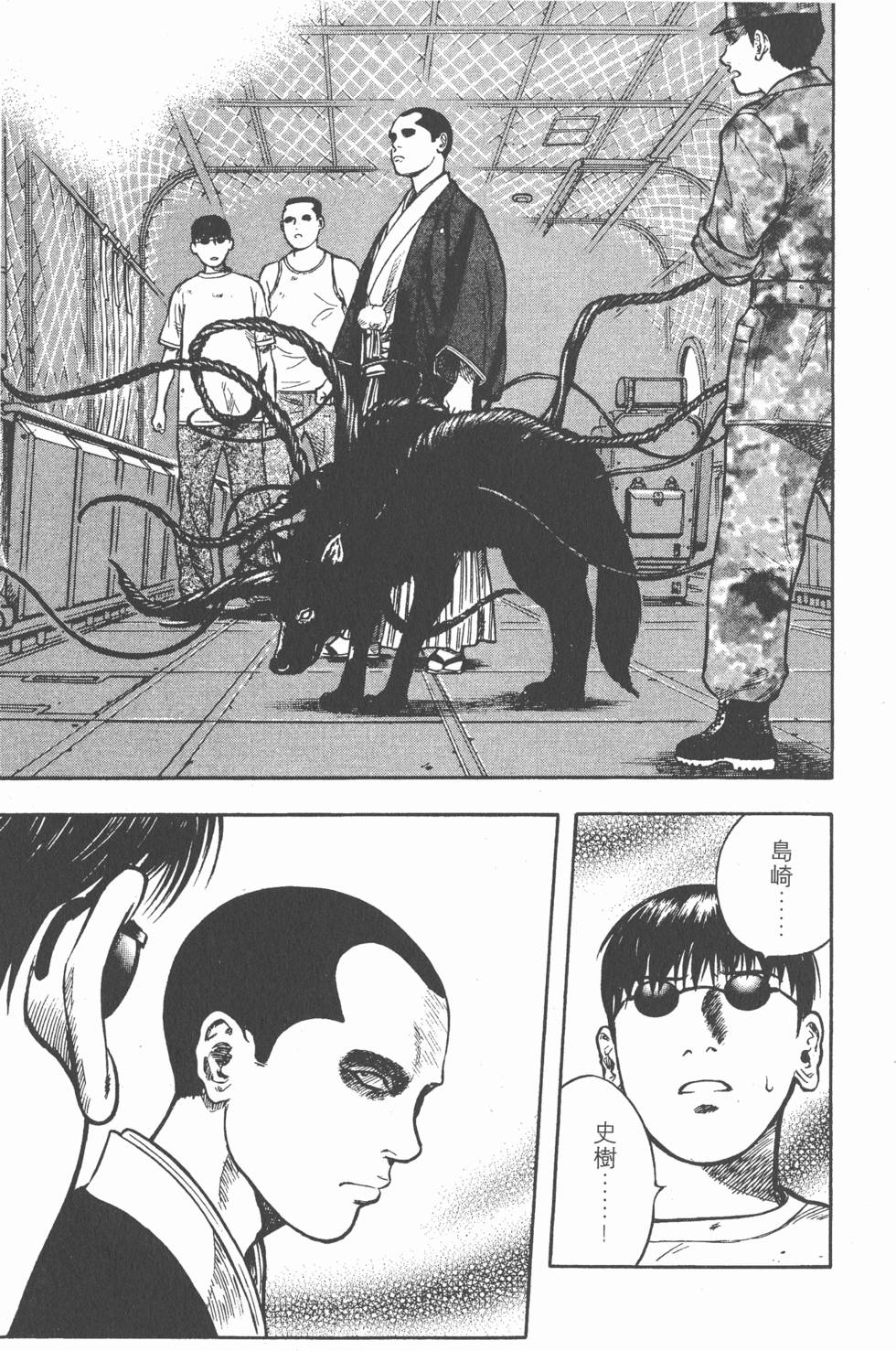 第207页