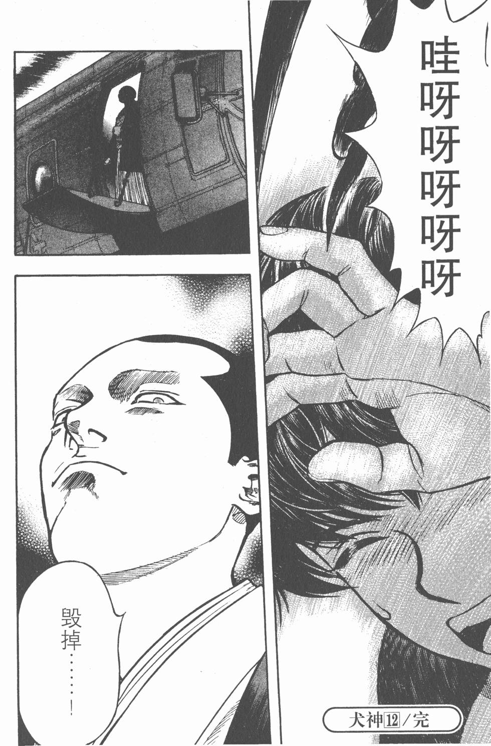 第218页