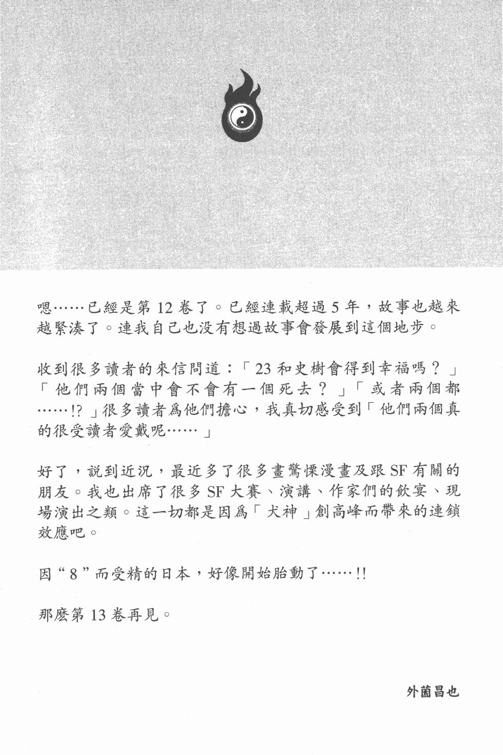 第220页