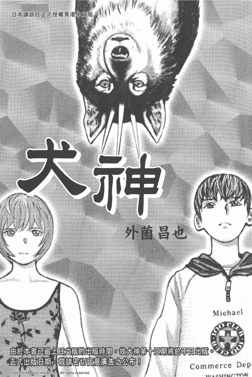 第221页
