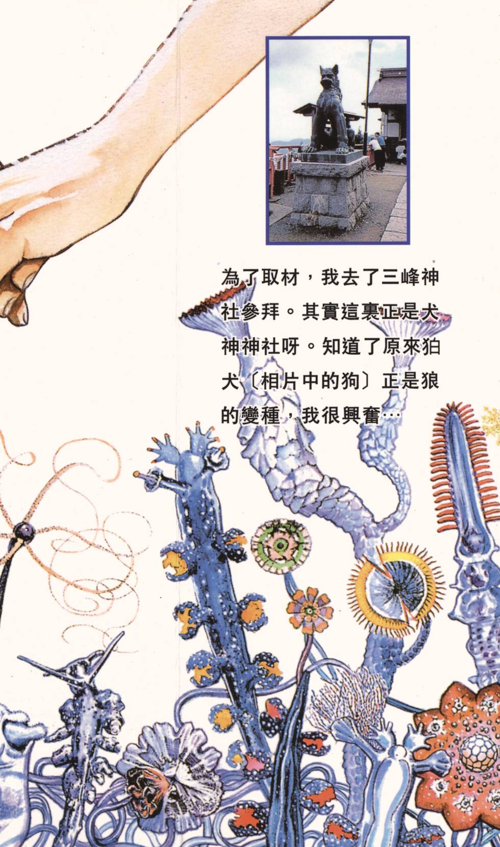 第222页
