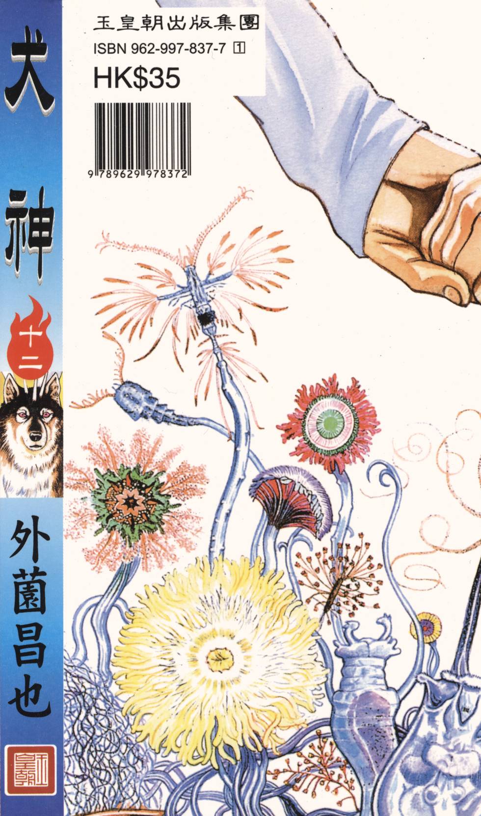 第223页