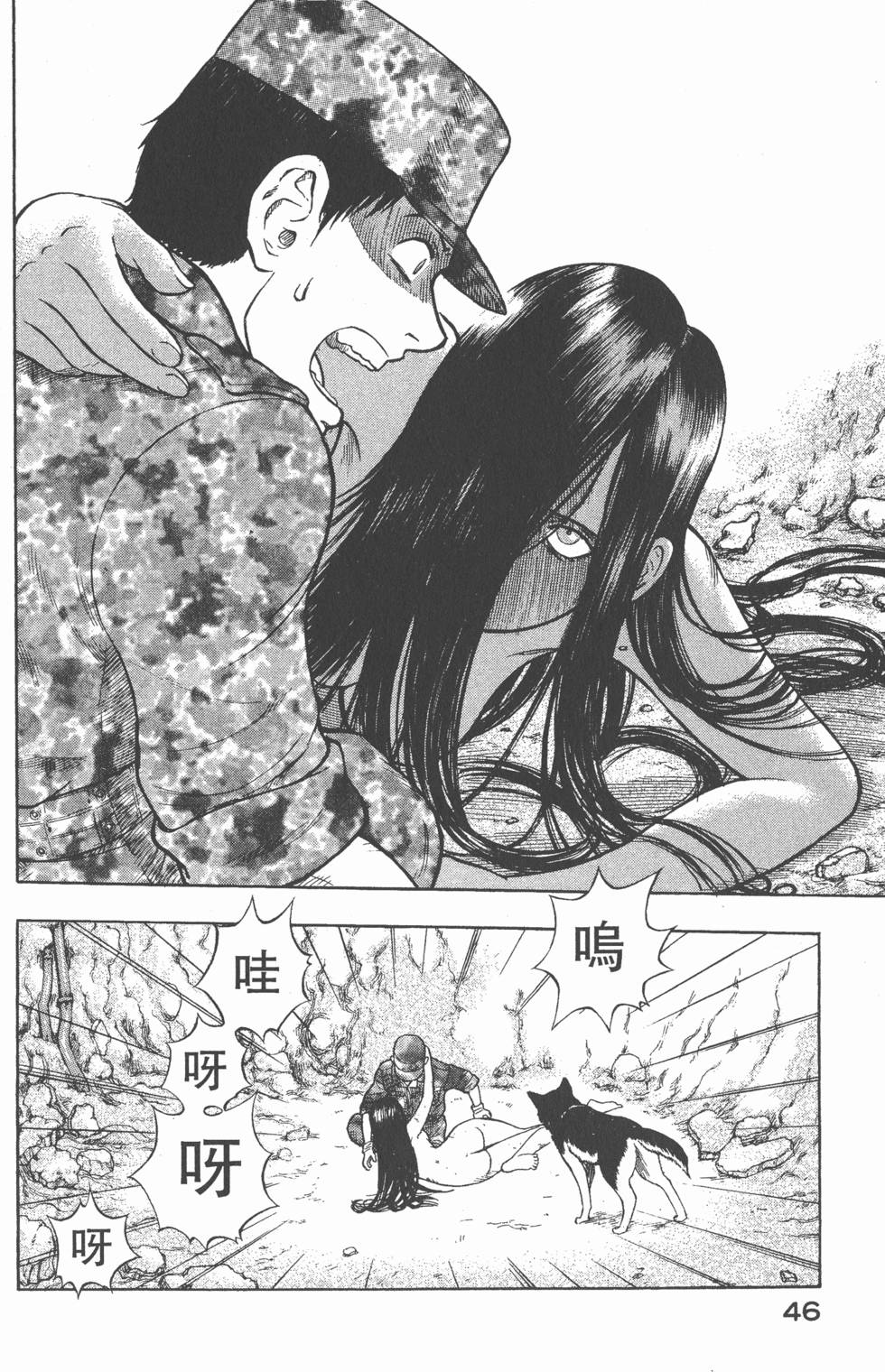 第44页