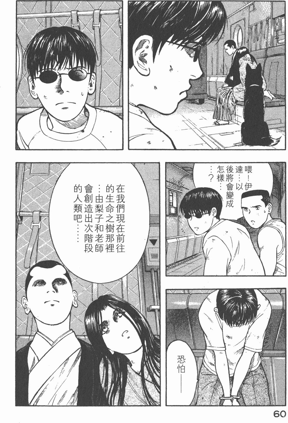 第58页