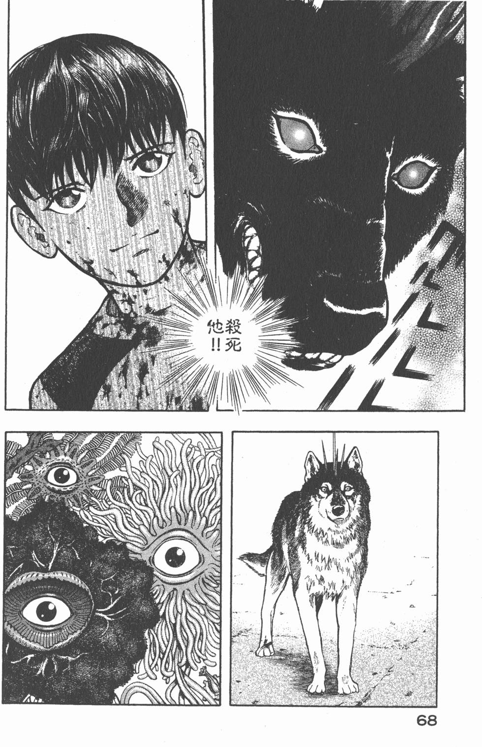第66页