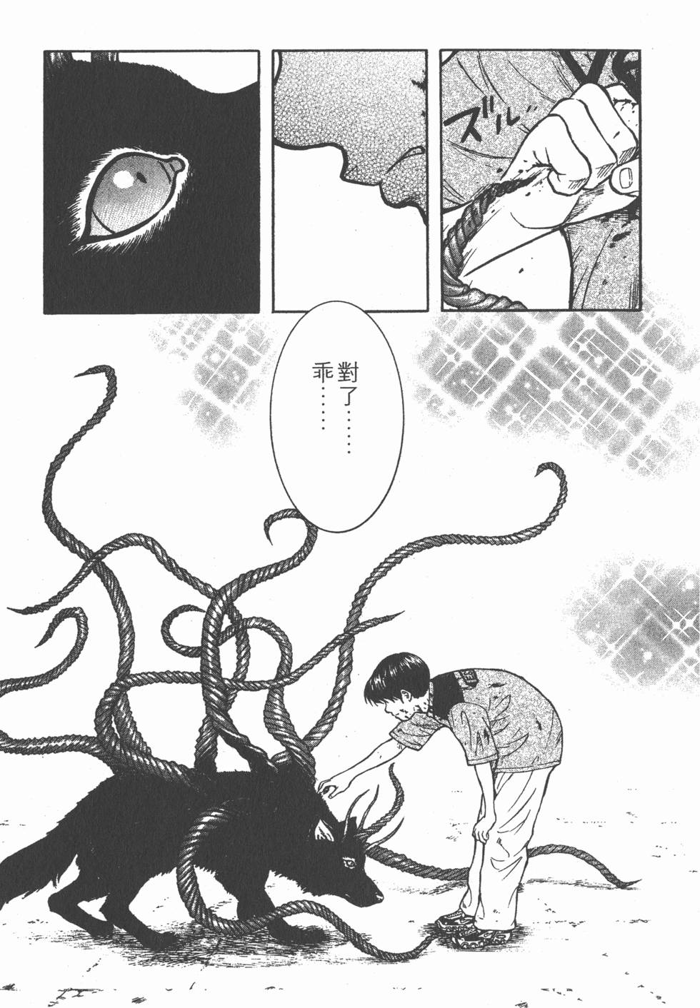 第71页
