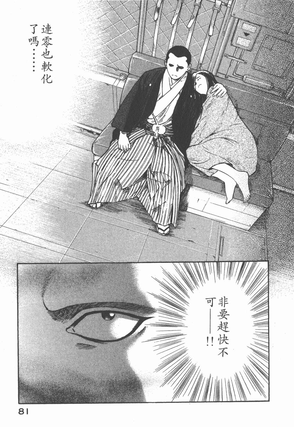 第79页