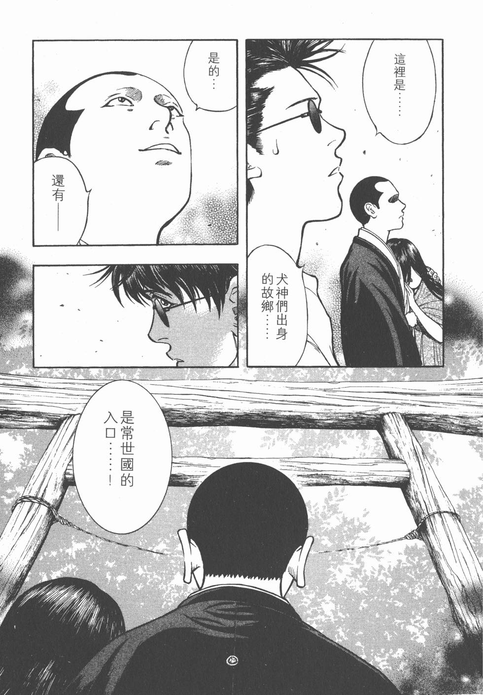 第85页