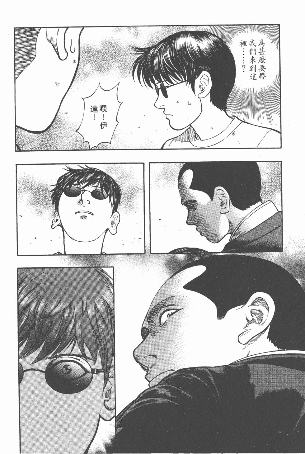 第88页