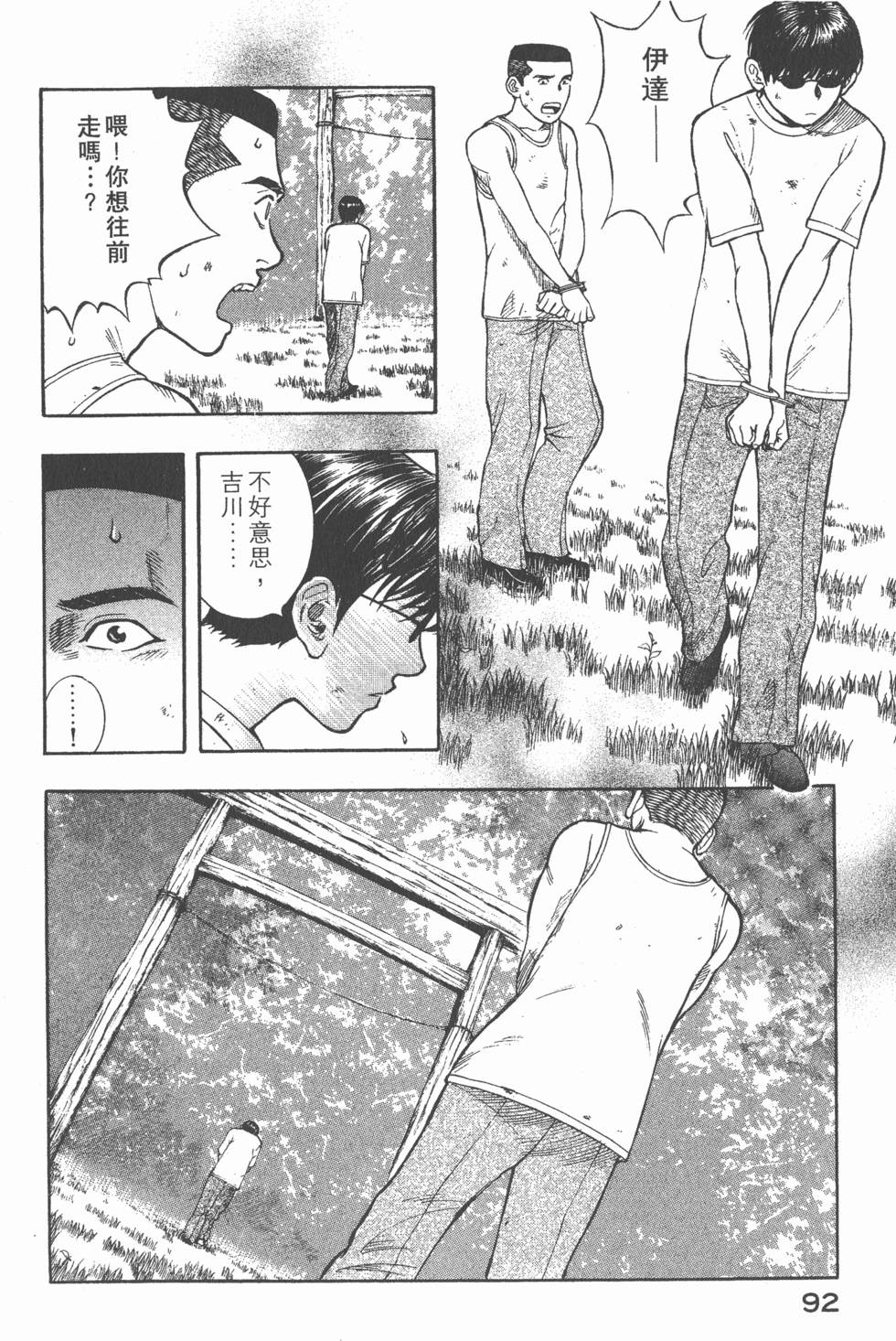 第90页