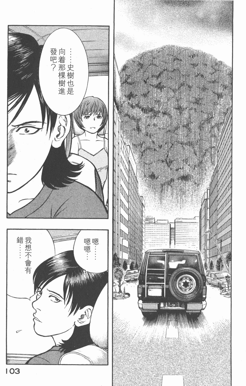 第101页