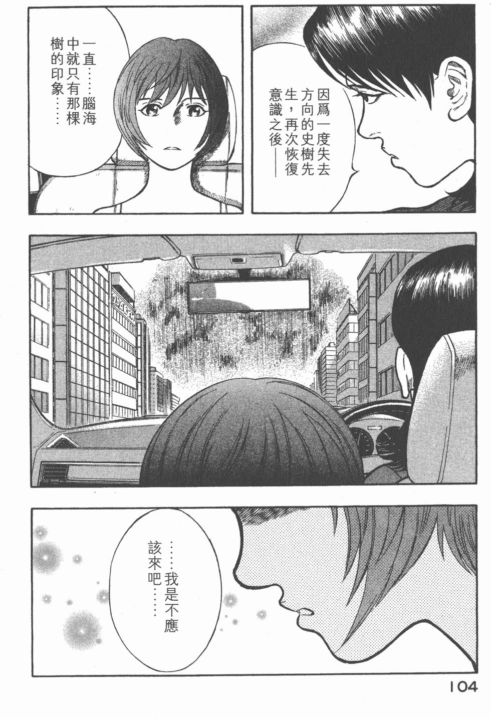 第102页
