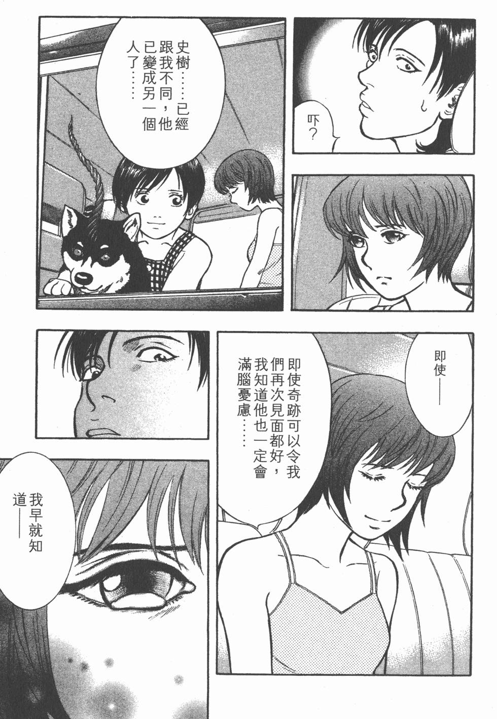 第103页
