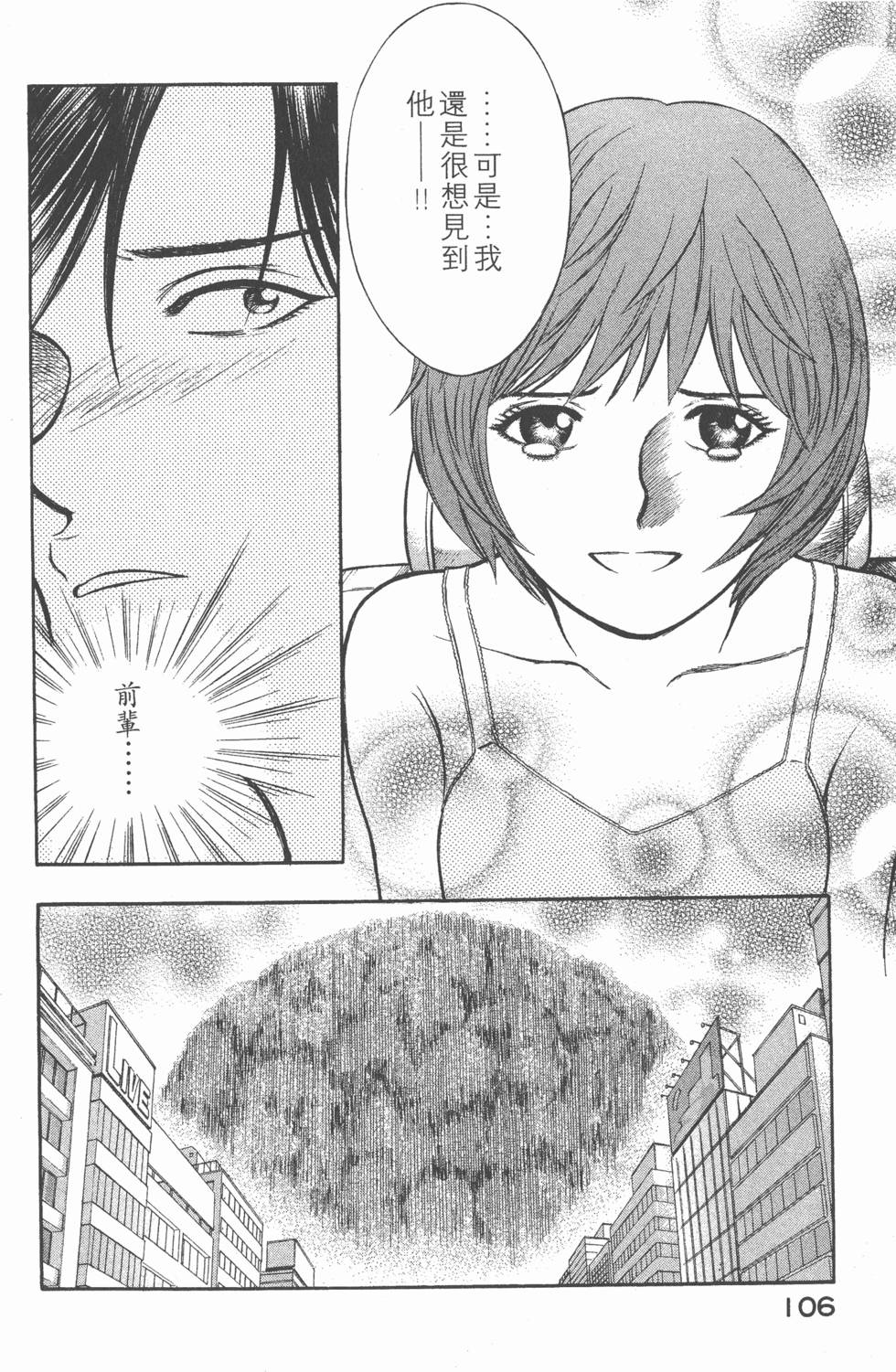 第104页