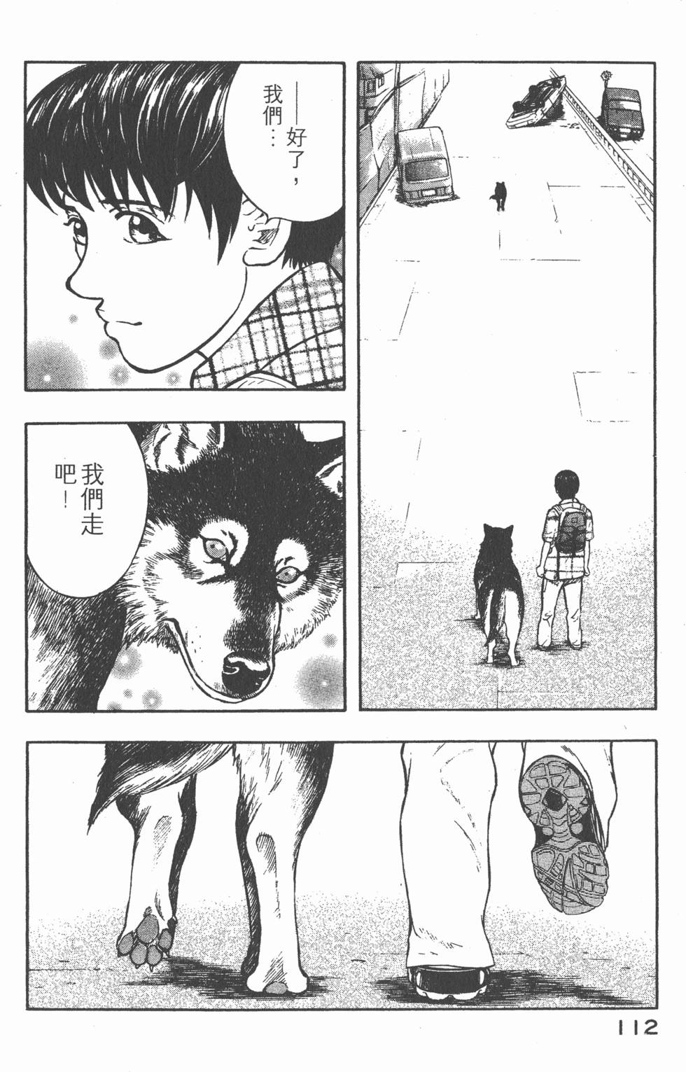 第110页