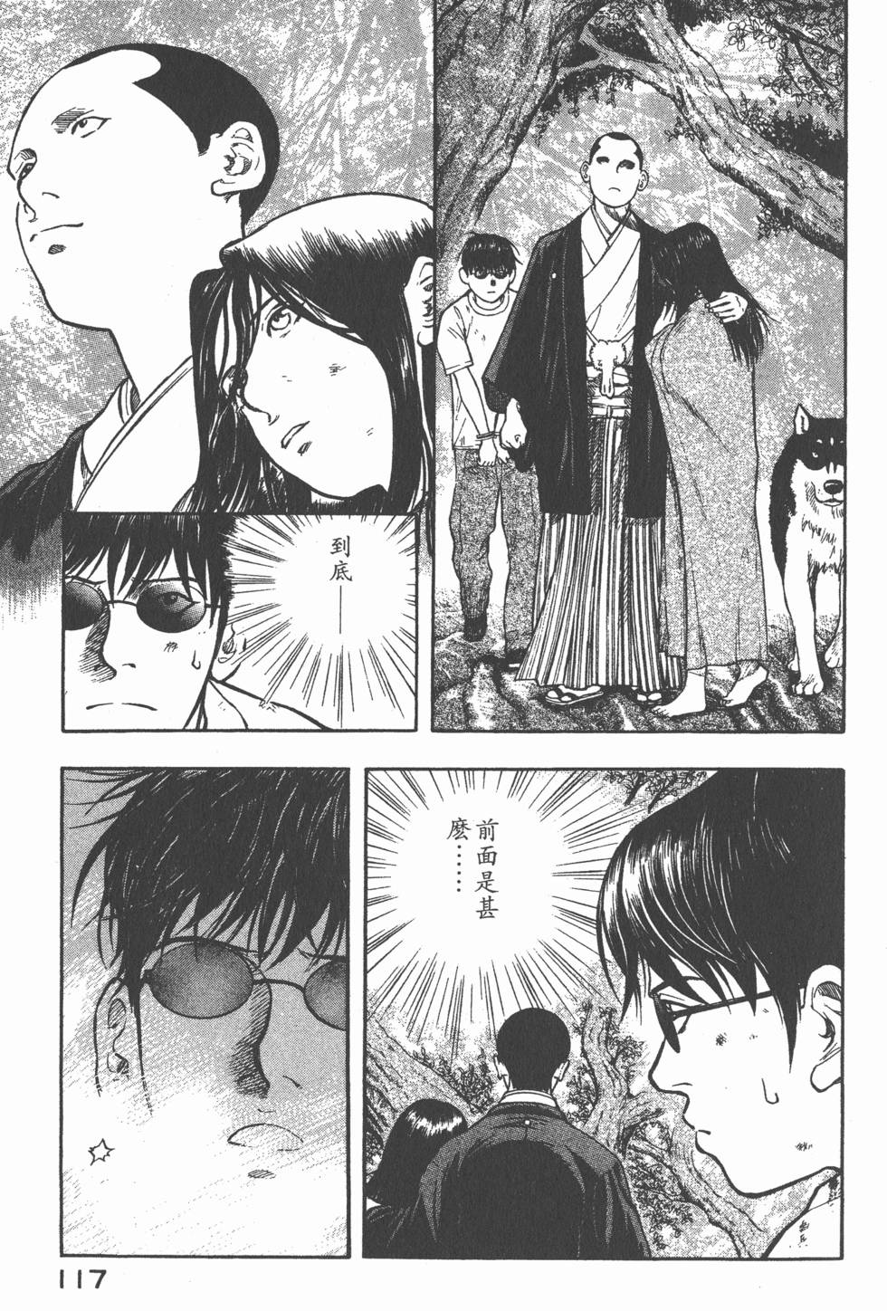第115页