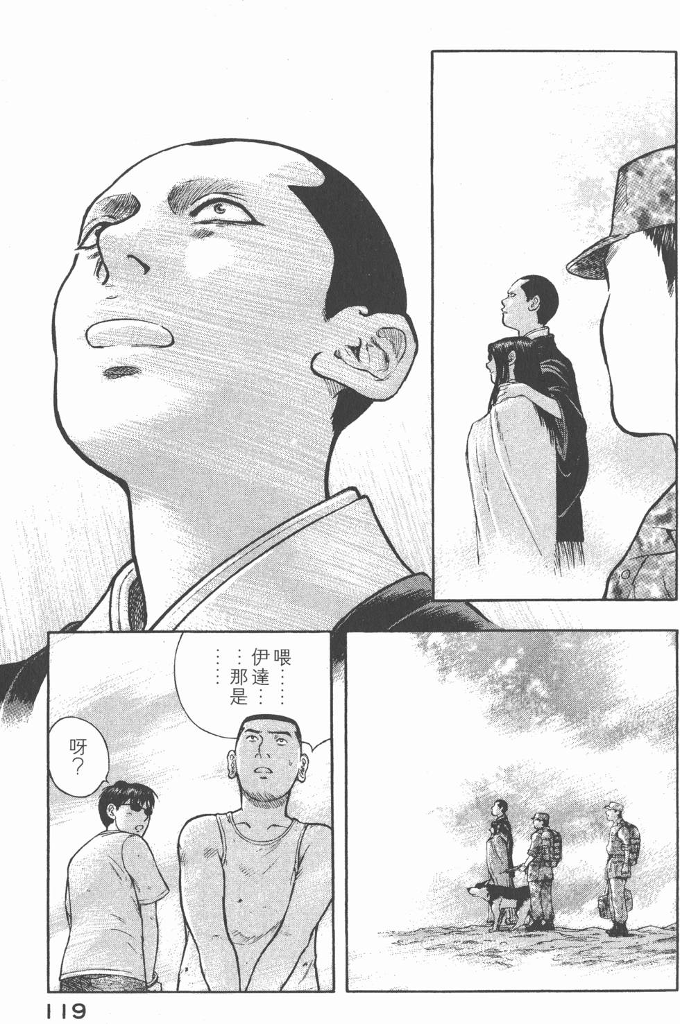 第117页