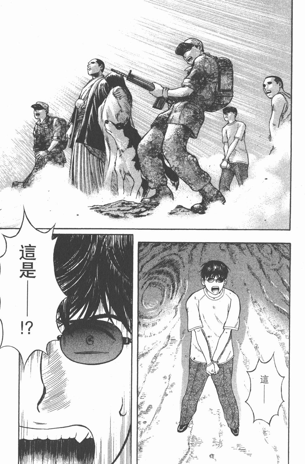 第119页