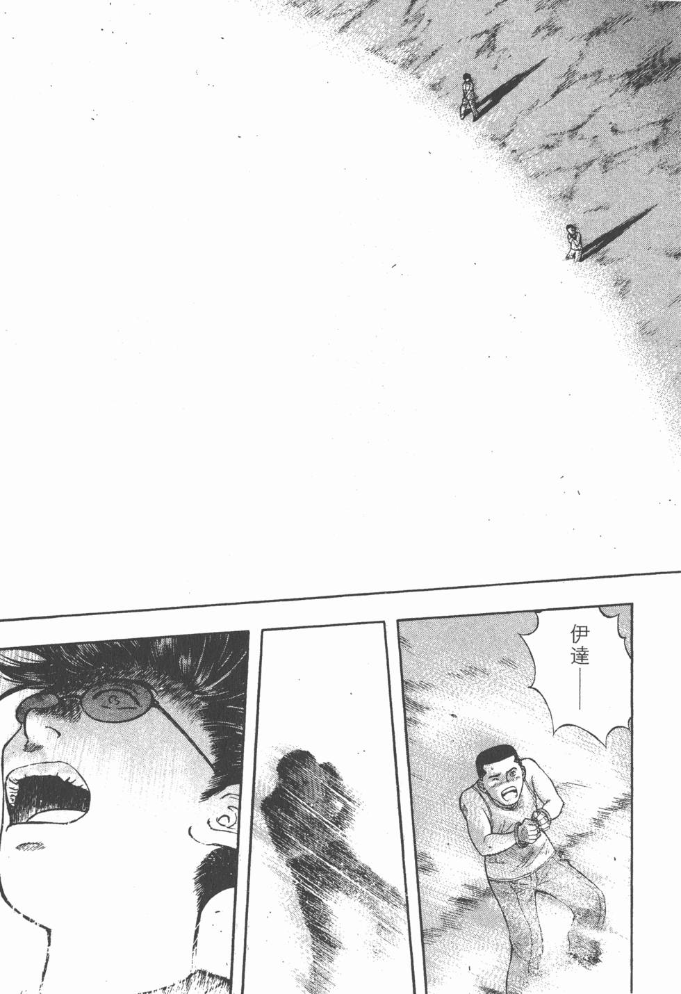 第123页
