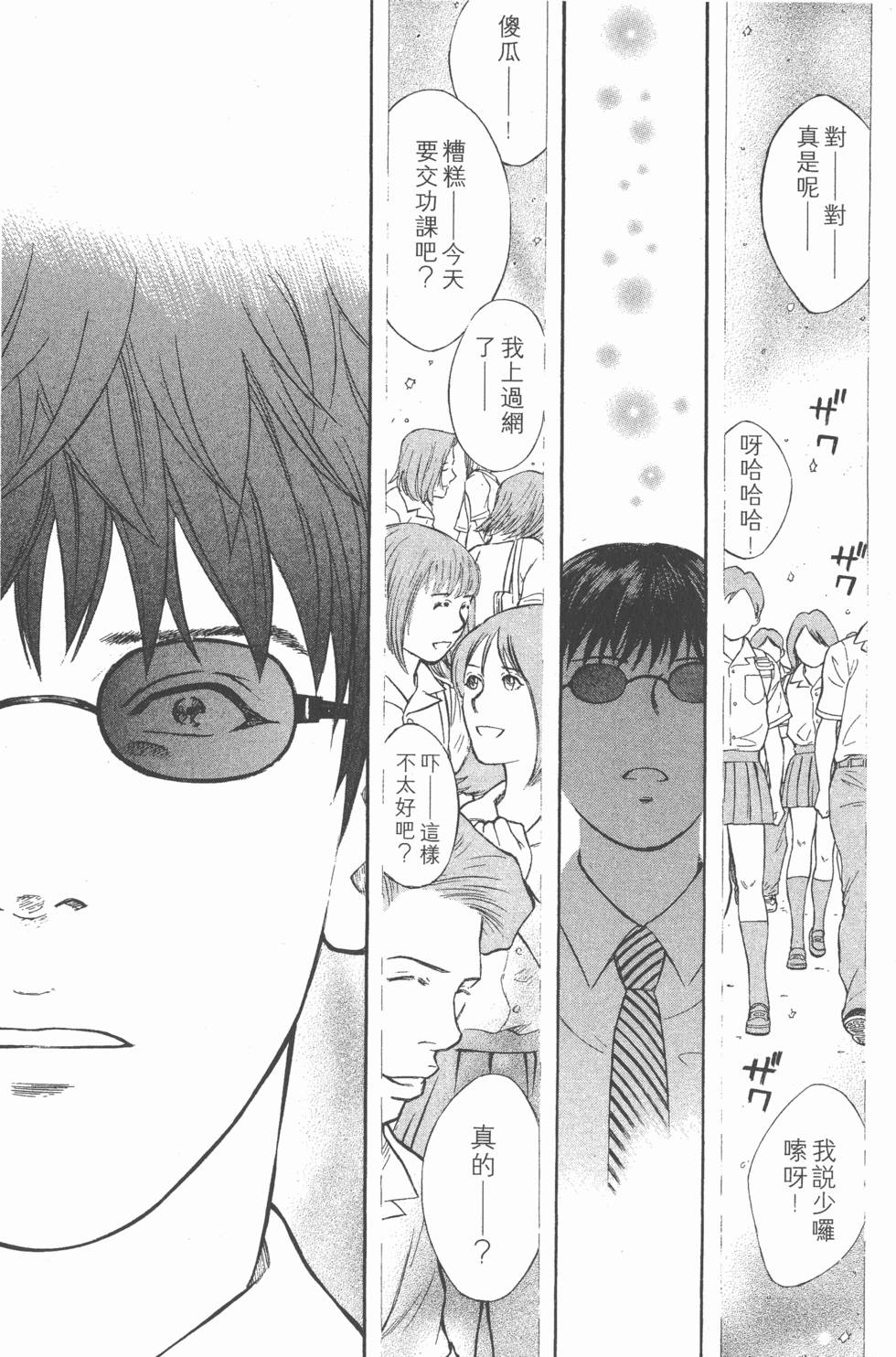 第125页