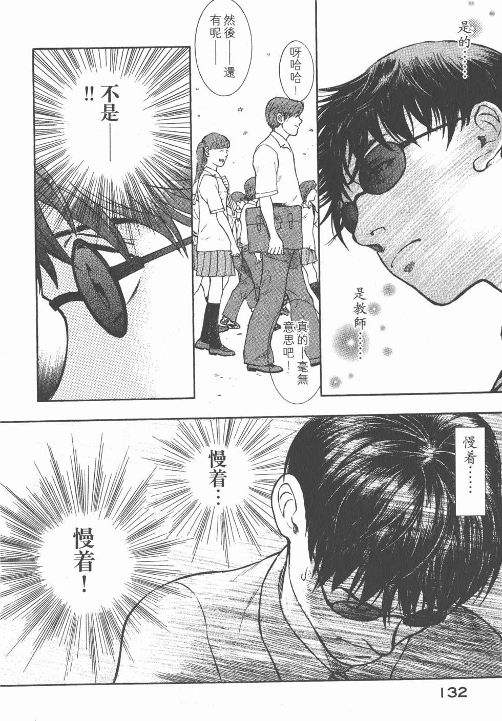 第130页