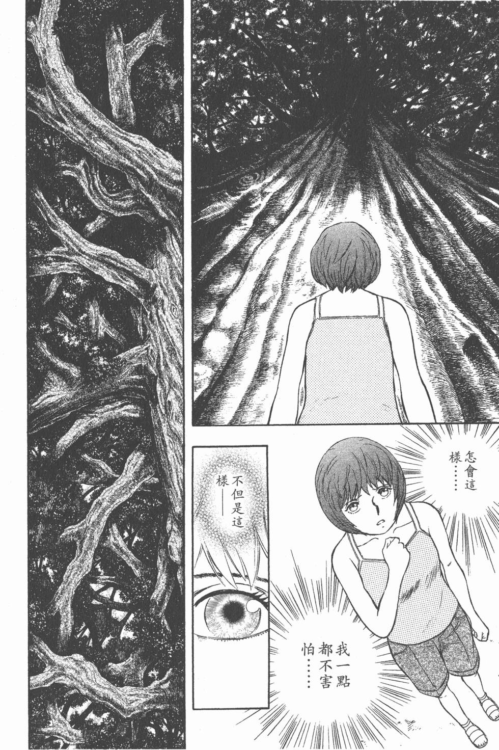 第138页