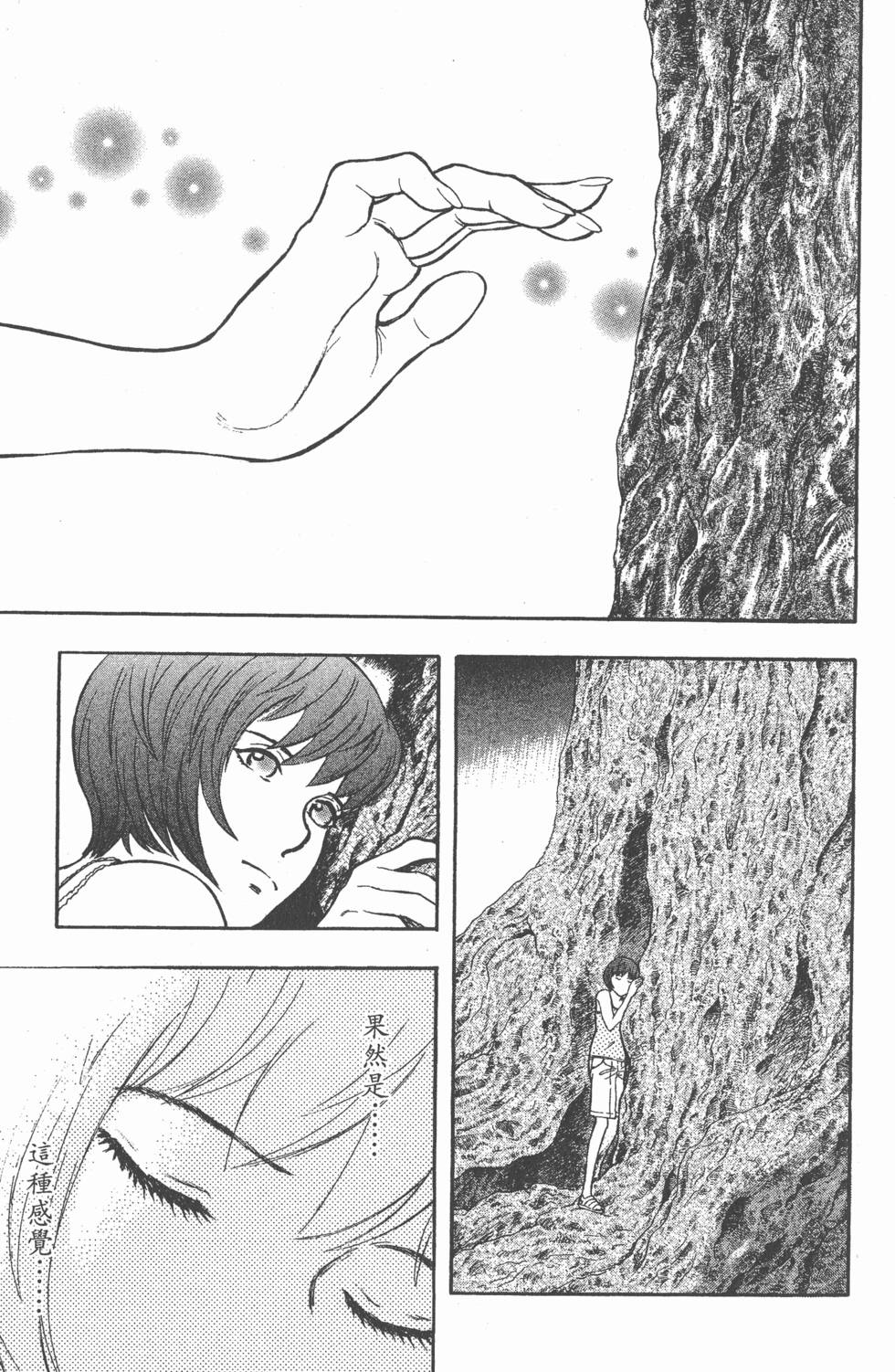 第139页