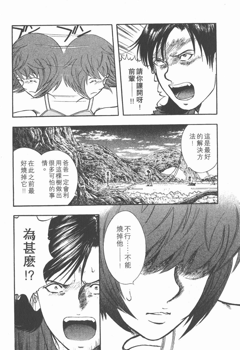 第143页