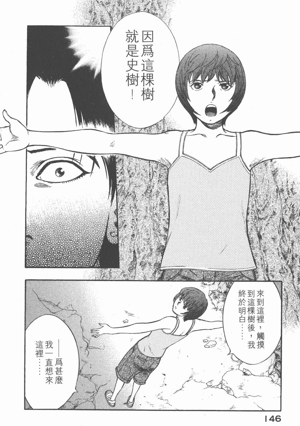 第144页