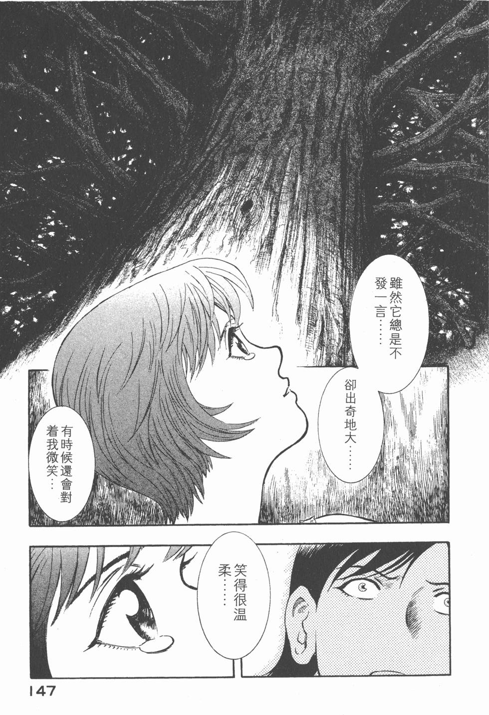 第145页