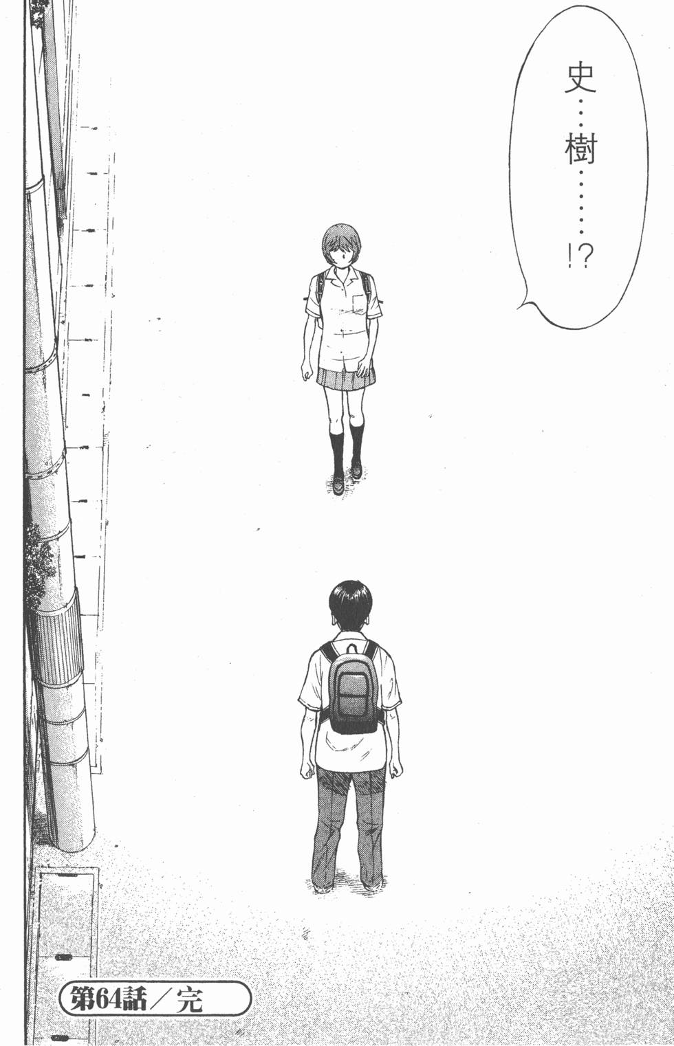 第154页