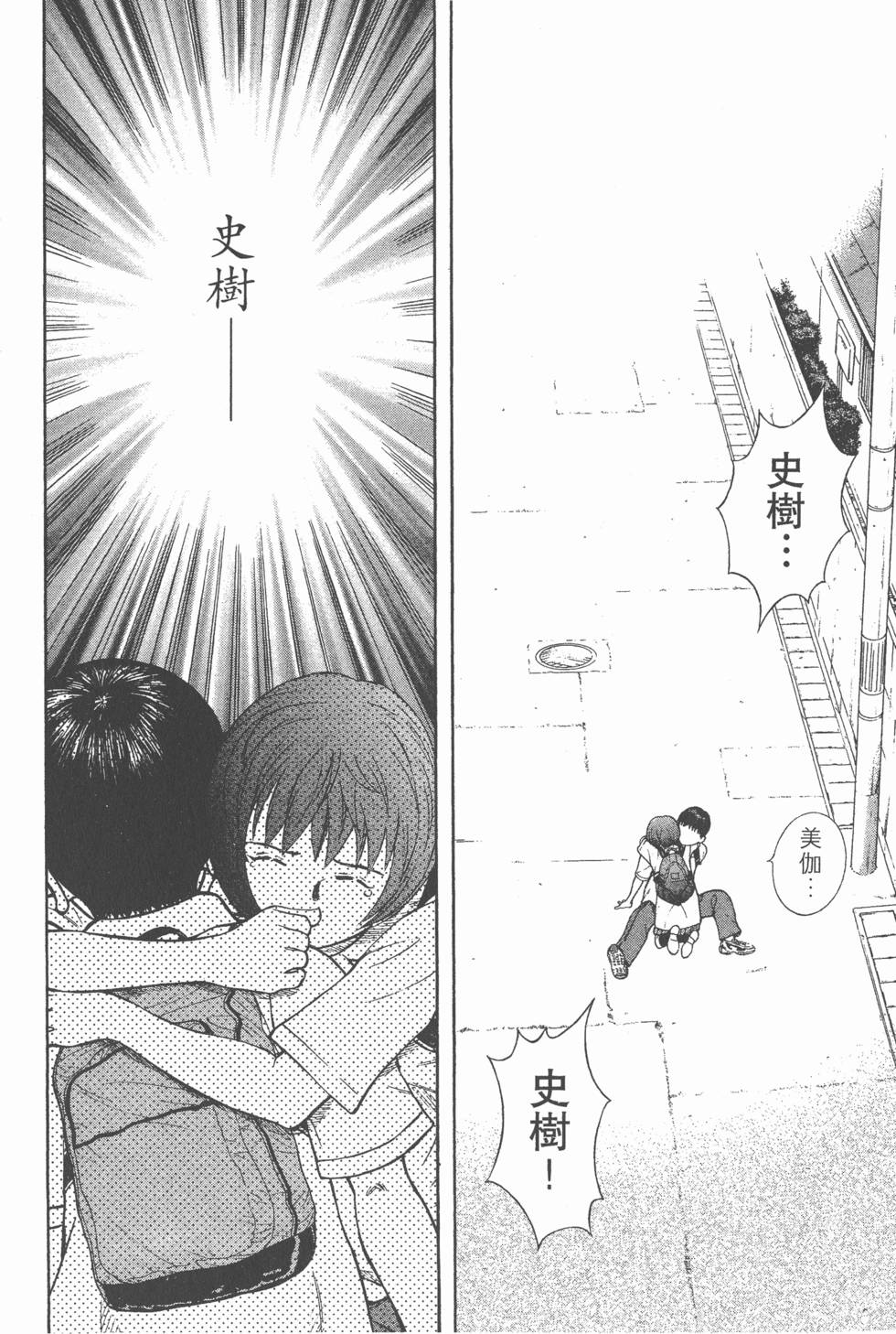 第160页