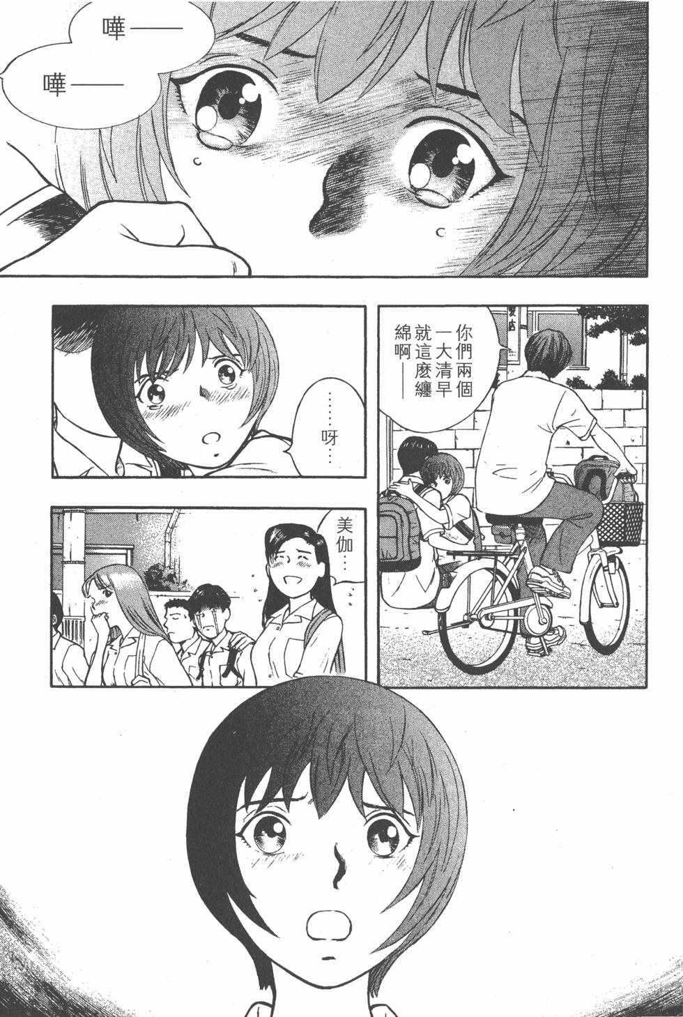 第161页