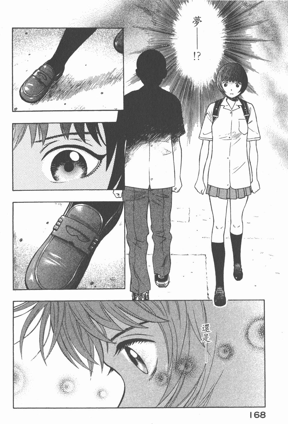 第166页
