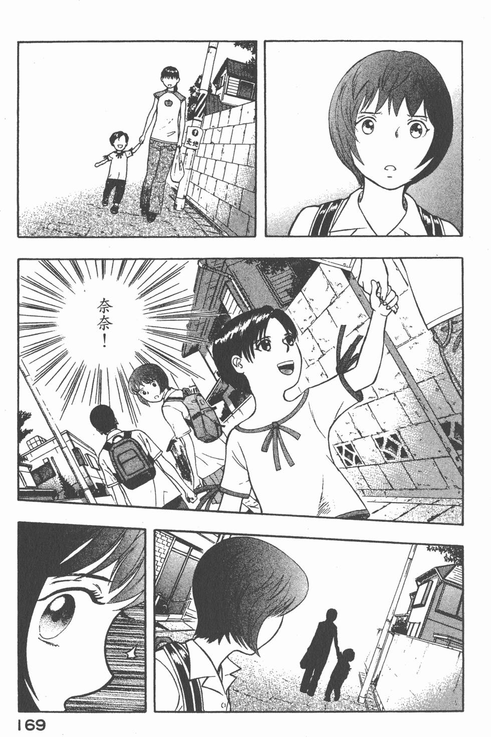 第167页