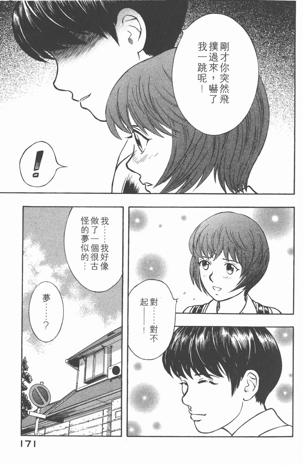 第169页