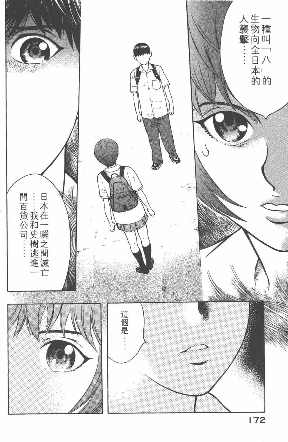 第170页