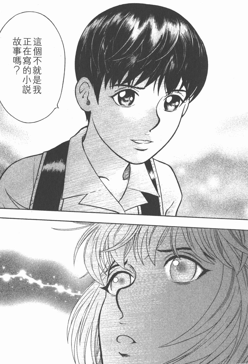 第171页