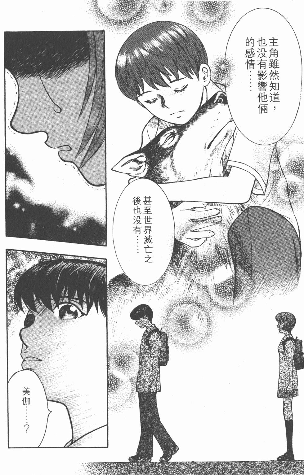 第174页
