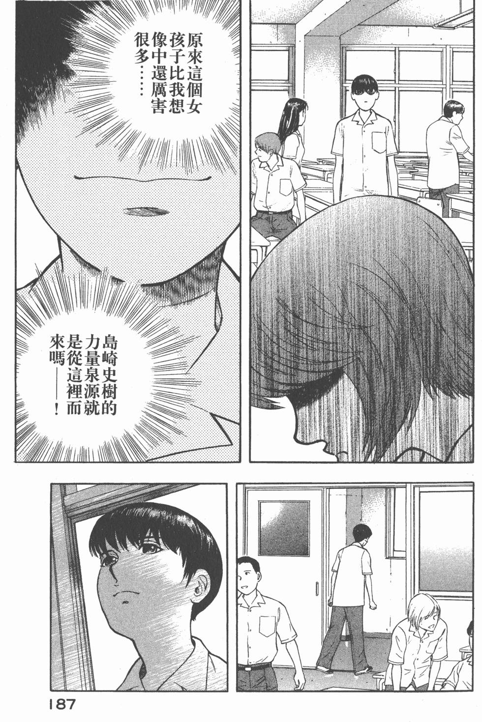 第185页