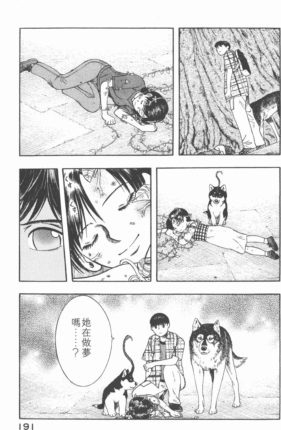 第189页