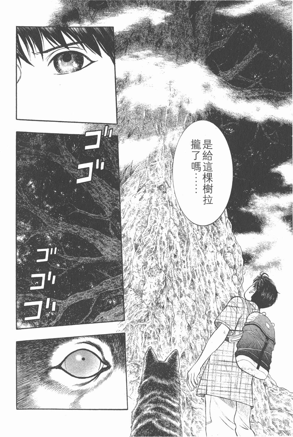 第190页