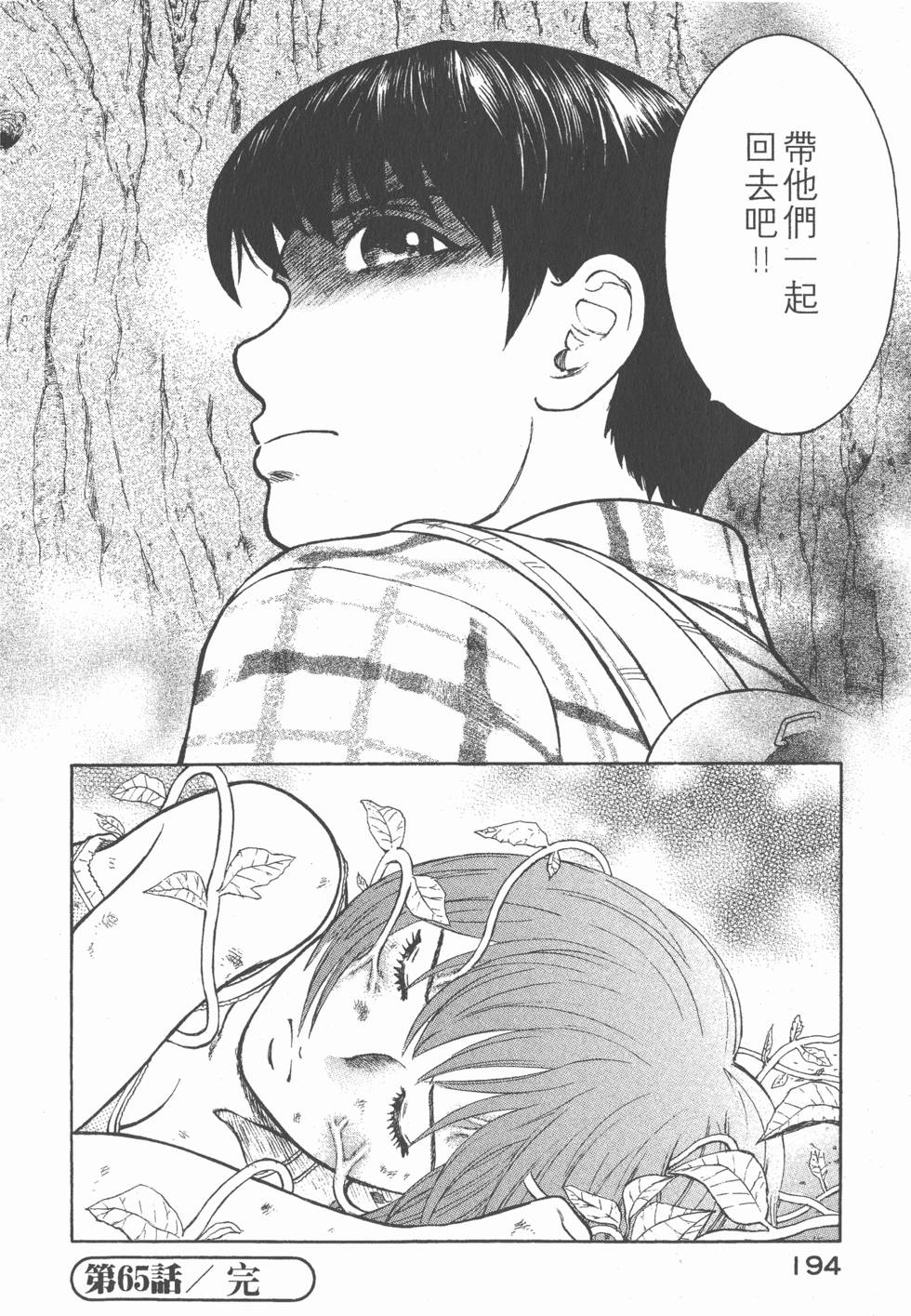 第192页