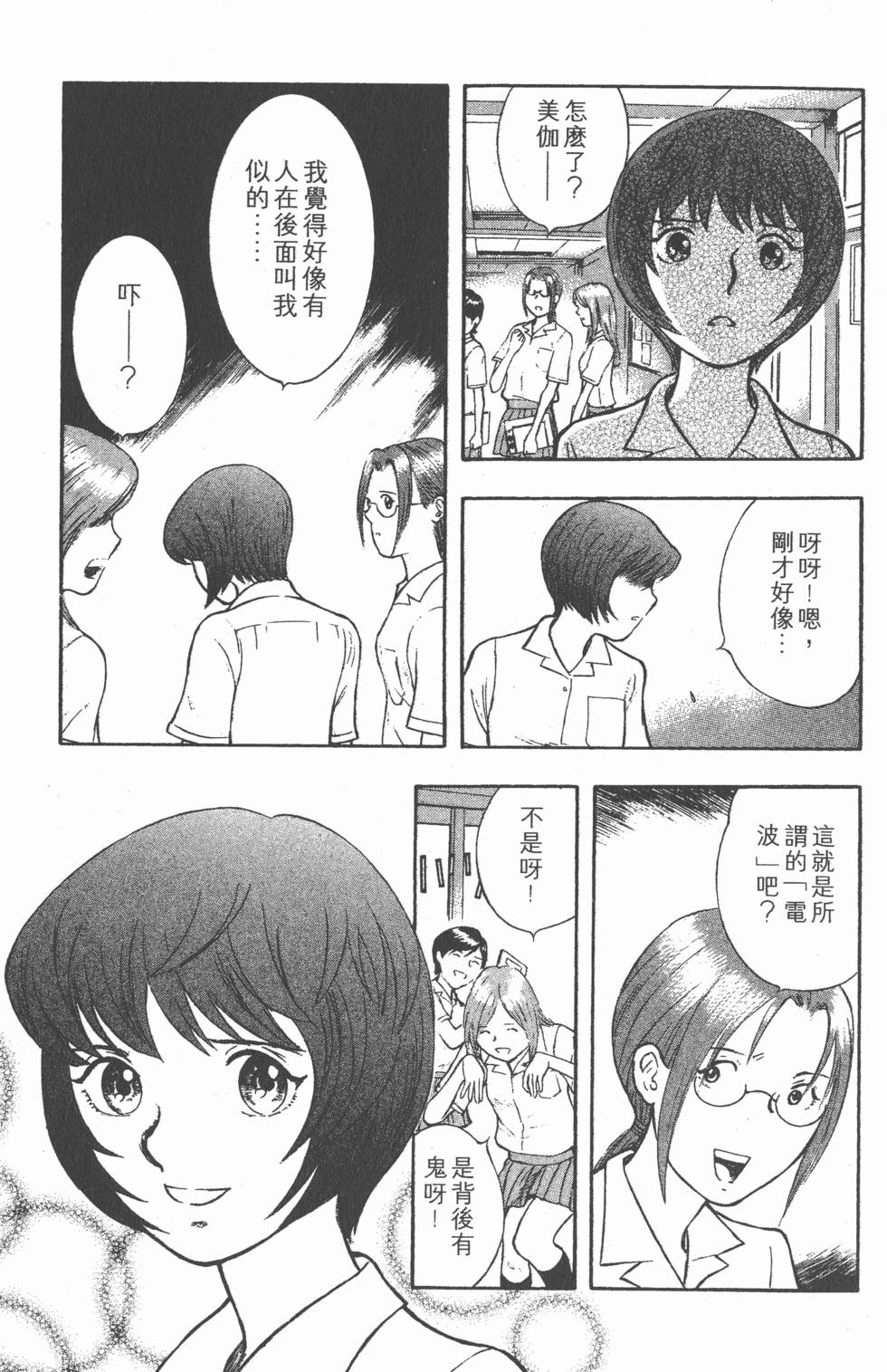 第207页