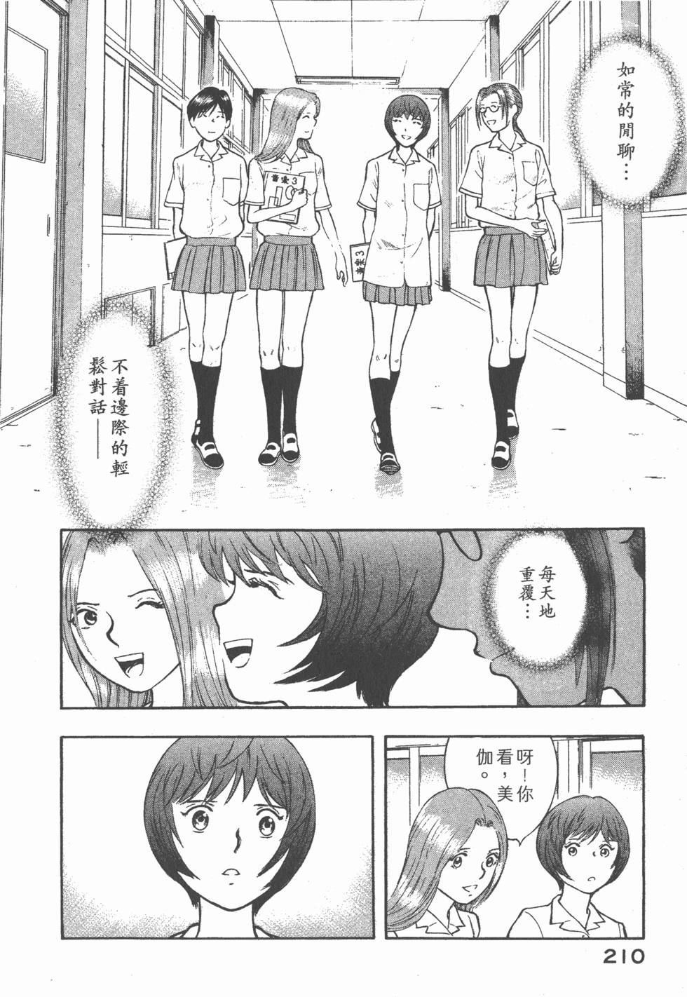 第208页